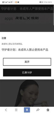 電子煙監(jiān)管難題 商家未收下架通知，未成年人購買渠道依然存在